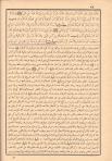 Fath al-Bari by Ibn Hajar al-Asqalani page 22