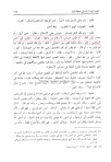 Nawawi Riddah Rawdat at-Taalibeen page 289 